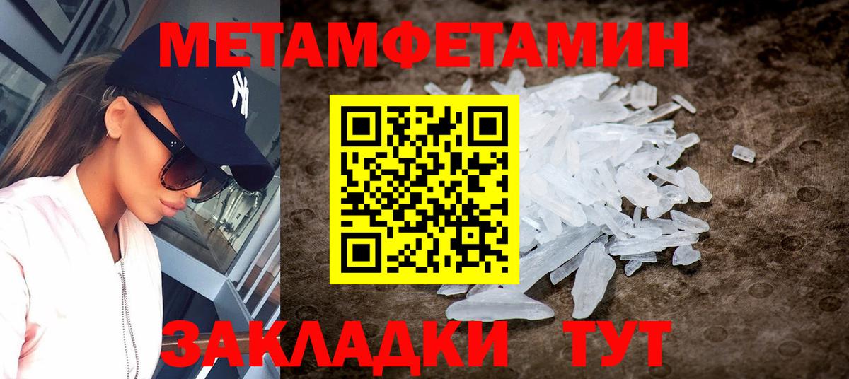 АМФЕТАМИН Розовый Россия