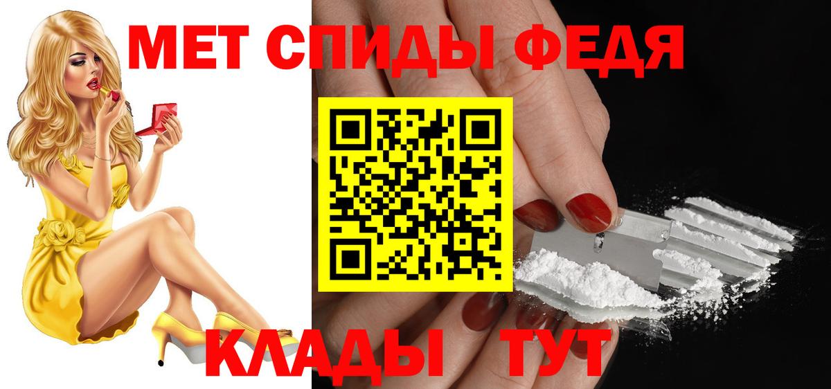 Amphetamine  АМФ Розовый  Вход с VPN  Россия 