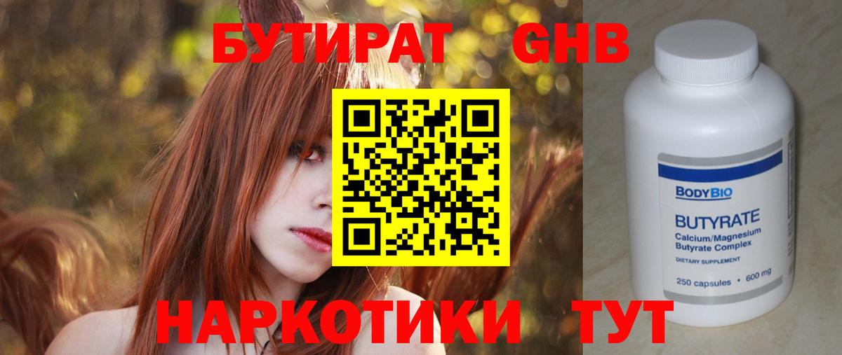 Россия  БУТИРАТ оксана  Вход с VPN 