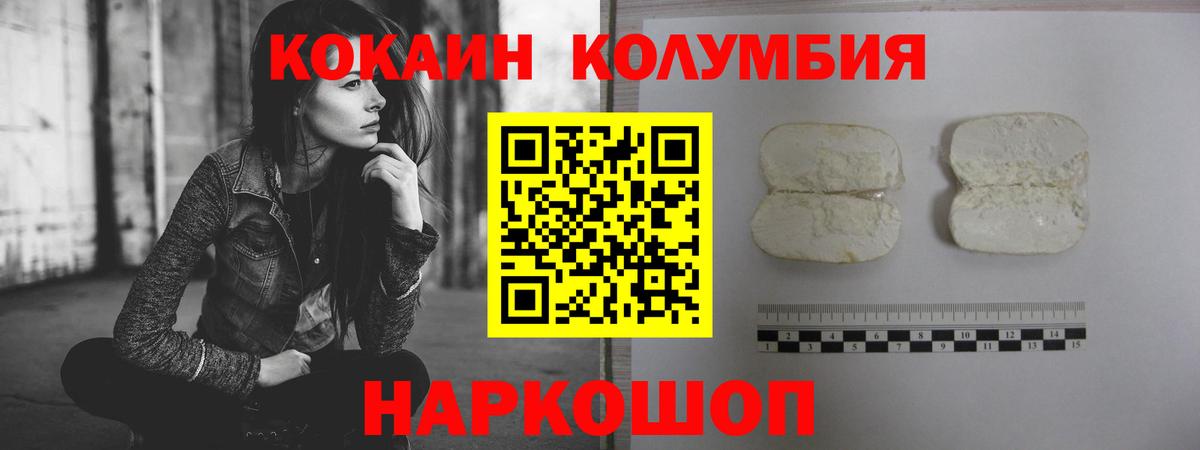 Cocaine VHQ Россия