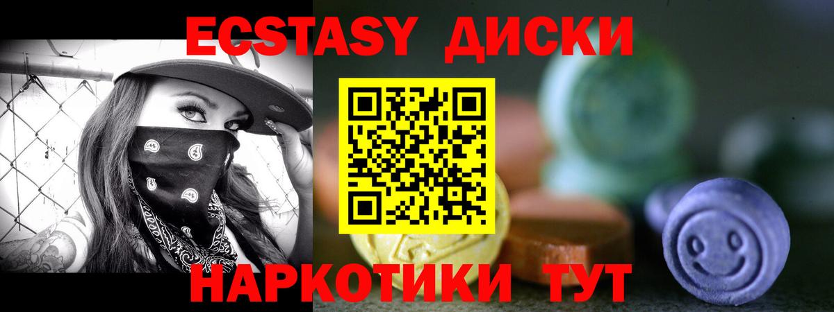 Ecstasy louis Vuitton Россия