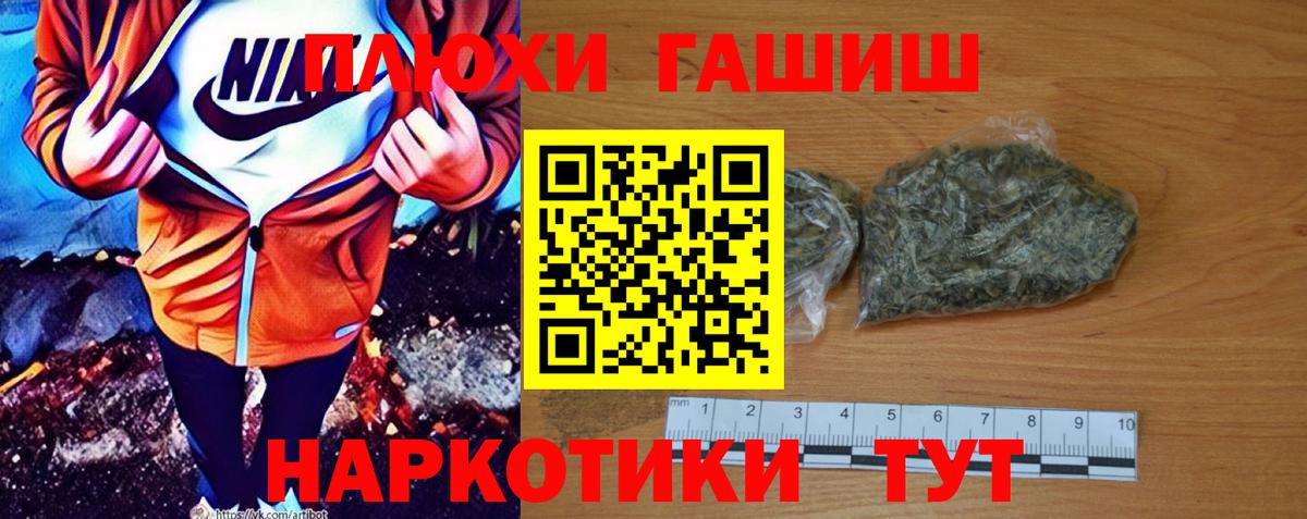 Россия  Гашиш 40% ТГК  Вход с VPN  Гашиш Изолятор 