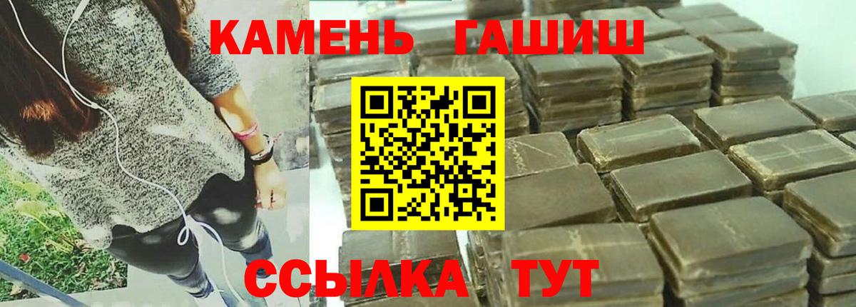 Гашиш Premium Россия