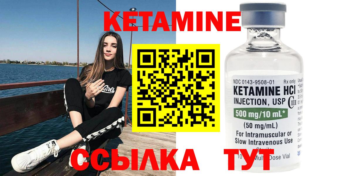 Россия  блэк спрут ссылки  Вход с VPN  Кетамин ketamine 