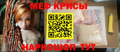 мефедрон мука Азнакаево