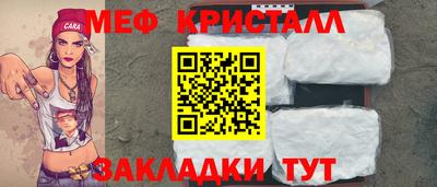 крисы Абинск