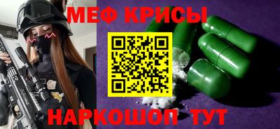мефедрон мука Азнакаево