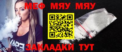 кокаин премиум Абакан