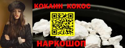 мефедрон мука Азнакаево