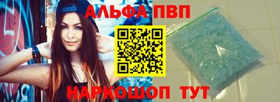 мефедрон мука Азнакаево