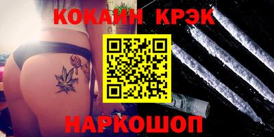 крисы Абинск