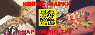 кокаин премиум Абакан