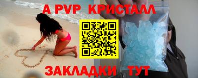 крисы Абинск