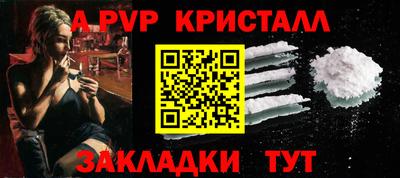 мефедрон мука Азнакаево