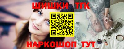 кокаин премиум Абакан