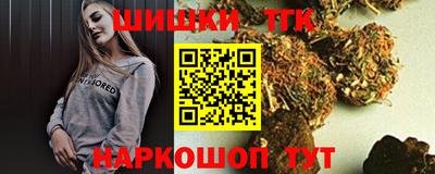 кокаин премиум Абакан