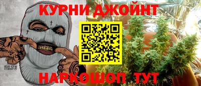 кокаин премиум Абакан