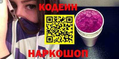 кокаин премиум Абакан
