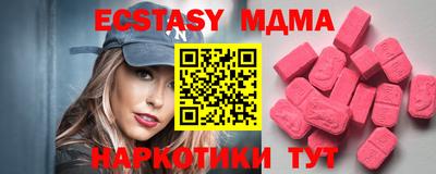 крисы Абинск