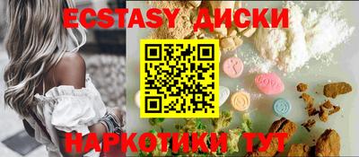 кокаин премиум Абакан
