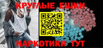 крисы Абинск