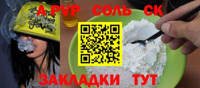 кокаин премиум Абакан