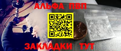 мефедрон мука Азнакаево