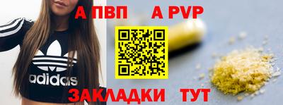 мефедрон мука Азнакаево