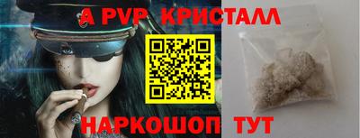 кокаин премиум Абакан