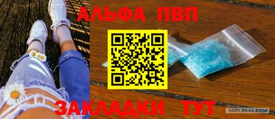 мефедрон мука Азнакаево