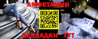кокаин премиум Абакан