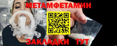кокаин премиум Абакан