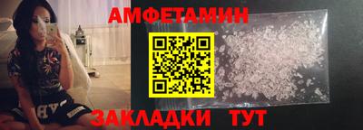 кокаин премиум Абакан