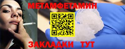 мефедрон мука Азнакаево