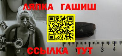 крисы Абинск