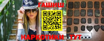 крисы Абинск