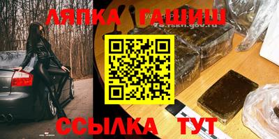 крисы Абинск