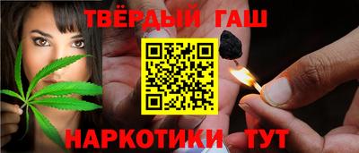 кокаин премиум Абакан