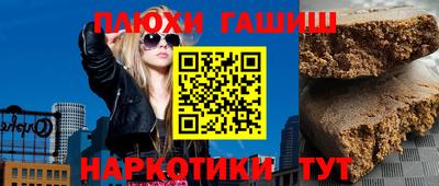 крисы Абинск