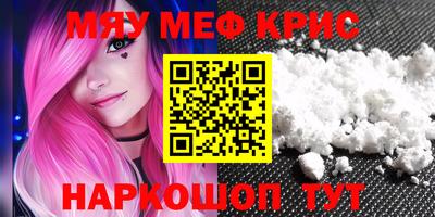 крисы Абинск