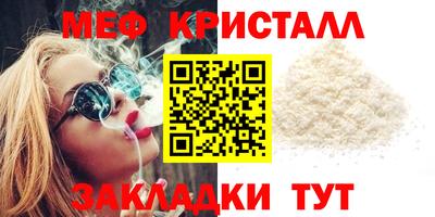 мефедрон мука Азнакаево