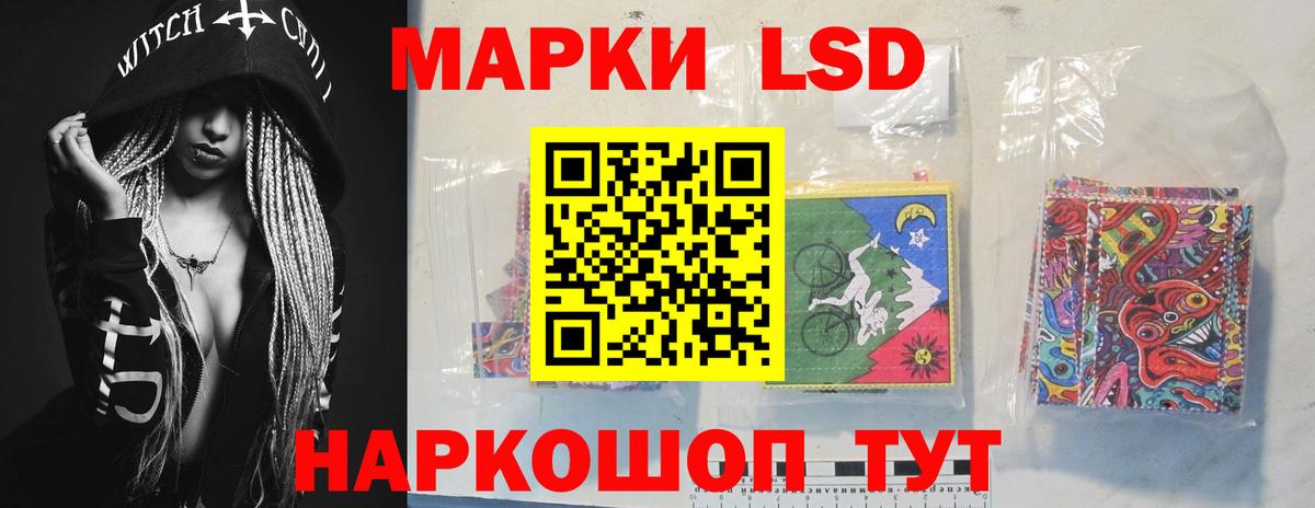 Россия  ЛСД экстази кислота  Вход с VPN  LSD-25 экстази ecstasy 