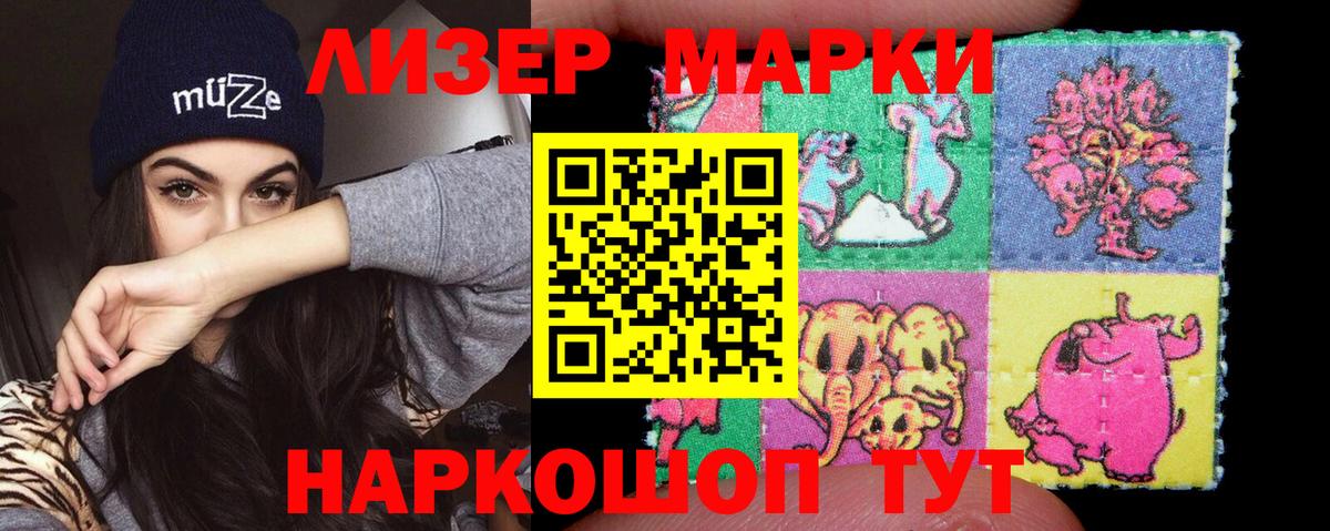 ЛСД экстази кислота Россия