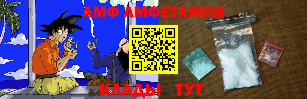 Метамфетамин мет  Метамфетамин мет  Россия  Метамфетамин  Вход с VPN 