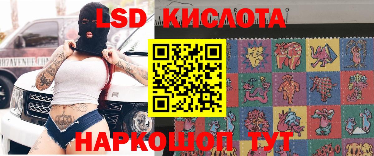 Наркотические марки 1,5мг Россия