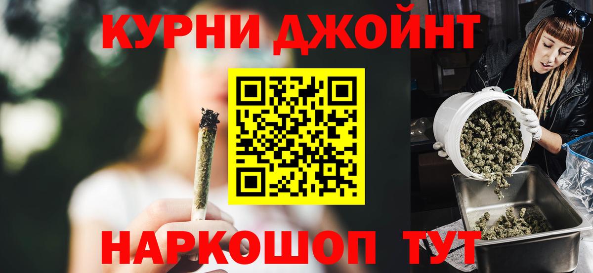 Россия  Каннабис MAZAR  Вход с VPN  Бошки марихуана Ganja 